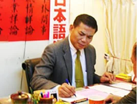 台北算命老師推薦－小孔明命相館林老師